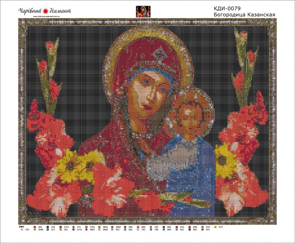 Набор алмазной вышивки икона "Богородица Казанская"