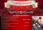 Набор для рисования картин по номерам "Букет с колибри"