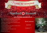 Набор для рисования картин по номерам (раскраска) "Букет ландышей"