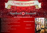 Набор для рисования картин по номерам (раскраска) "Романтика Венеции"