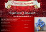 Набор для рисования картин по номерам (раскраска) "Синие пушистики"