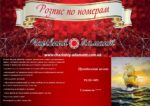Набор для рисования картин по номерам (раскраска) "Преодолевая волны"