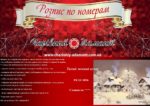 Набор для рисования картин по номерам (раскраска) "Зимний тихий вечер"