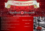 Набор для рисования картин по номерам (раскраска) "Признание в любви"