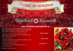 Набор для рисования картин по номерам (раскраска) "Алые маки"