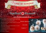Набор для рисования картин по номерам (раскраска) "Ежики - Одуванчики"