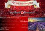 Набор для рисования картин по номерам (раскраска) "Восход над лавандовым полем"