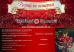 картина по номерам гранаты