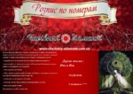 Набор для рисования картин по номерам (раскраска) "Дерево жизни - Инь и Янь"