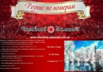 Набор для рисования картин по номерам (раскраска) "Зимнее озеро"