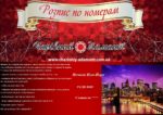Набор для рисования картин по номерам (раскраска) "Ночной Нью-Йорк"