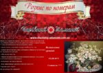 Набор для рисования картин по номерам (раскраска) "Великолепие орхидей"