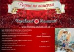 Набор для рисования картин по номерам (раскраска) "Ангел - детей Хранитель"