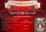 Набор для рисования картин по номерам (раскраска) икона "Покрова Пресвятой Богородицы"