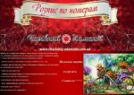 Набор для рисования картин по номерам (раскраска) "Весенние цветы"