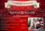 Набор для рисования картин по номерам (раскраска) "Букет сирени у окна"