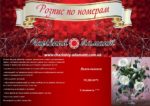 Набор для рисования картин по номерам (раскраска) "Вьюн-вьюнок"