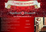 Набор для рисования картин по номерам (раскраска) "Грация"