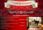 Набор для рисования картин по номерам (раскраска) "Чарующая мелодия"