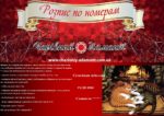 Набор для рисования картин по номерам (раскраска) "Семейная идиллия"