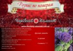 Набор для рисования картин по номерам (раскраска) "Аромат лаванды"