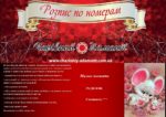 Набор для рисования картин по номерам (раскраска) "Милые мышата"