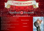 Набор для рисования картин по номерам (раскраска) "Милый клубочек"