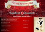 Набор для рисования картин по номерам (раскраска) "На прогулке"