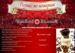 Набор для рисования картин по номерам (раскраска) "Прелюдия к кофе"