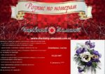 Набор для рисования картин по номерам (раскраска) "Анютины глазки"