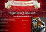 Набор для рисования картин по номерам (раскраска) "Преданность"