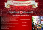 Набор для рисования картин по номерам (раскраска) "Порхающие бабочки"