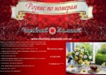 Набор для рисования картин по номерам (раскраска) "Весеннее утро"