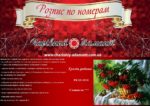Набор для рисования картин по номерам (раскраска) "Грозди рябины"
