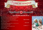 Набор для рисования картин по номерам (раскраска) "Дары океана"