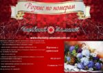 Набор для рисования картин по номерам (раскраска) "Корзинка с гортензией"