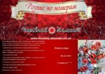 Набор для рисования картин по номерам (раскраска) "Летнее утро"