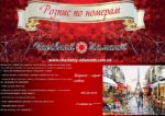 Набор для рисования картин по номерам (раскраска) "Париж - город любви"