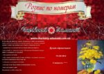 Набор для рисования картин по номерам (раскраска) "Букет одуванчиков"