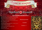 Набор для рисования картин по номерам (раскраска) "Корзинка роскоши"