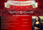 Набор для рисования картин по номерам (раскраска) "Монна Лиза"