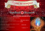 Набор для рисования картин по номерам (раскраска) "Красота и тепло души"