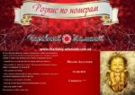 Набор для рисования картин по номерам (раскраска) "Милый Ангелочек"
