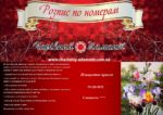 Набор для рисования картин по номерам (раскраска) "Изящество ирисов"