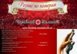 Набор для рисования картин по номерам "Он и Она"