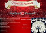Набор для рисования картин по номерам "Фрактал - Достатка"