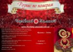 Набор для рисования картин по номерам "Фрактал - Любви"