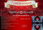 Набор для рисования картин по номерам "Фрактал - Инь и Янь"