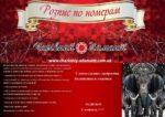 Набор для рисования картин по номерам "Слоны-Символ мудрости, богатства и счастья"