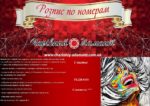 Набор для рисования картин по номерам "Счастье"